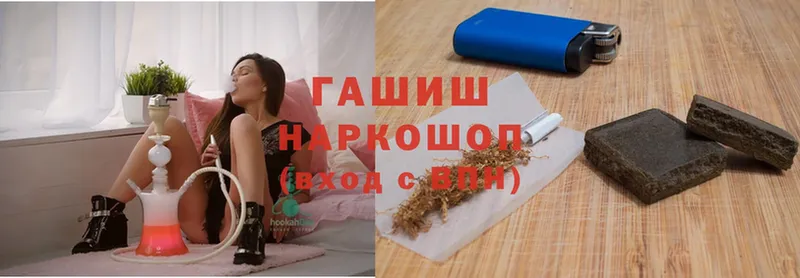 ГАШ hashish  Бокситогорск 