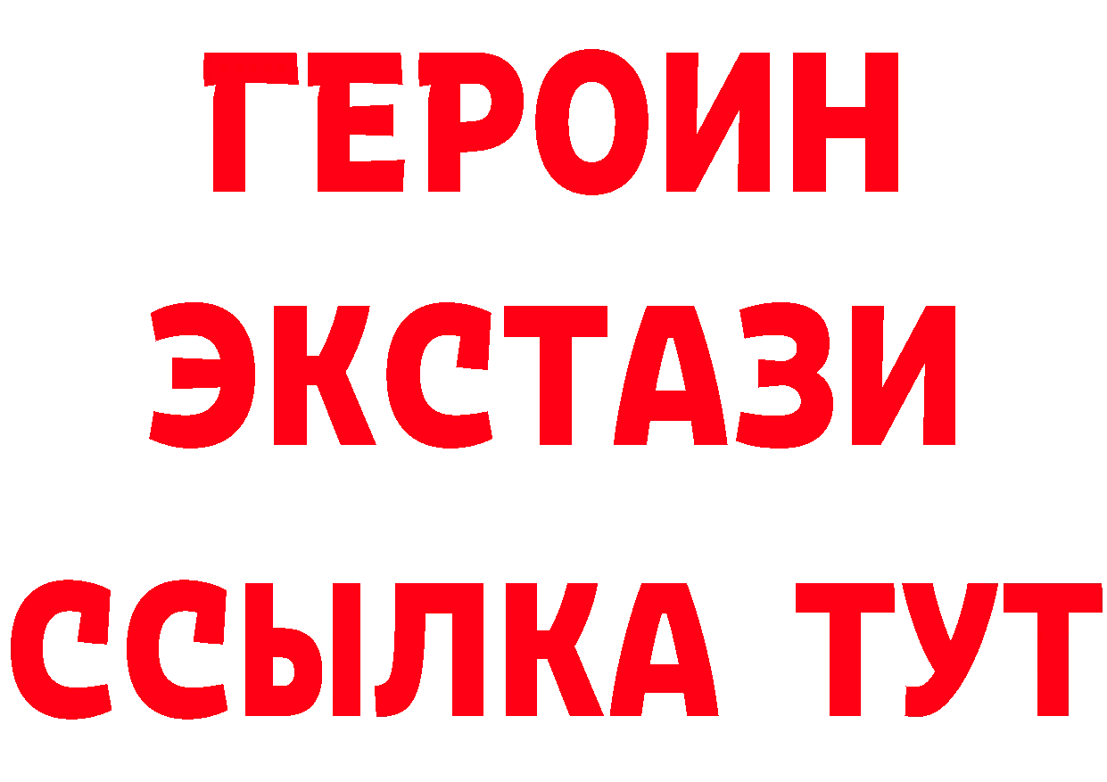 Дистиллят ТГК концентрат вход маркетплейс MEGA Бокситогорск