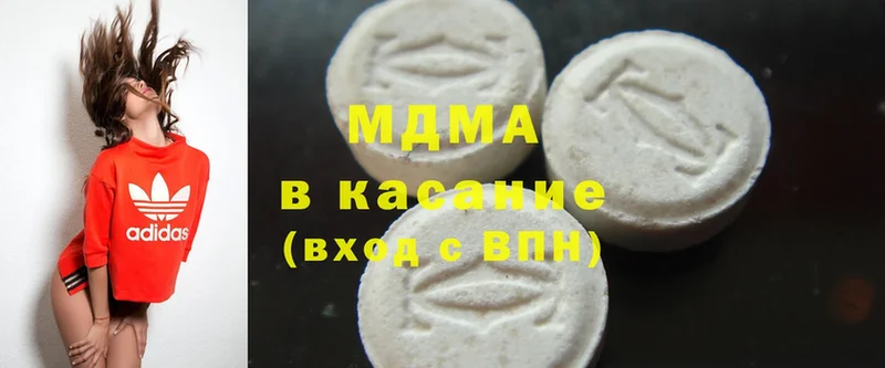 MDMA молли  Бокситогорск 